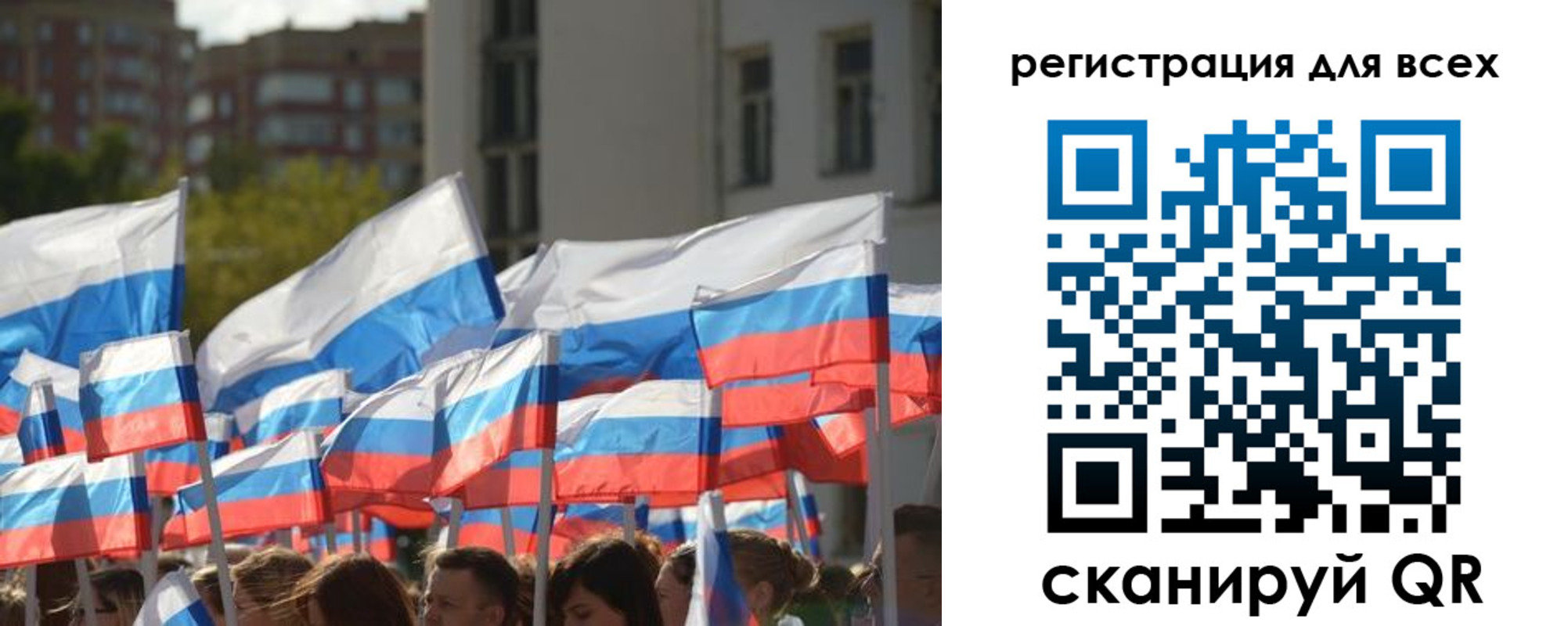прописка штамп в Нефтегорске