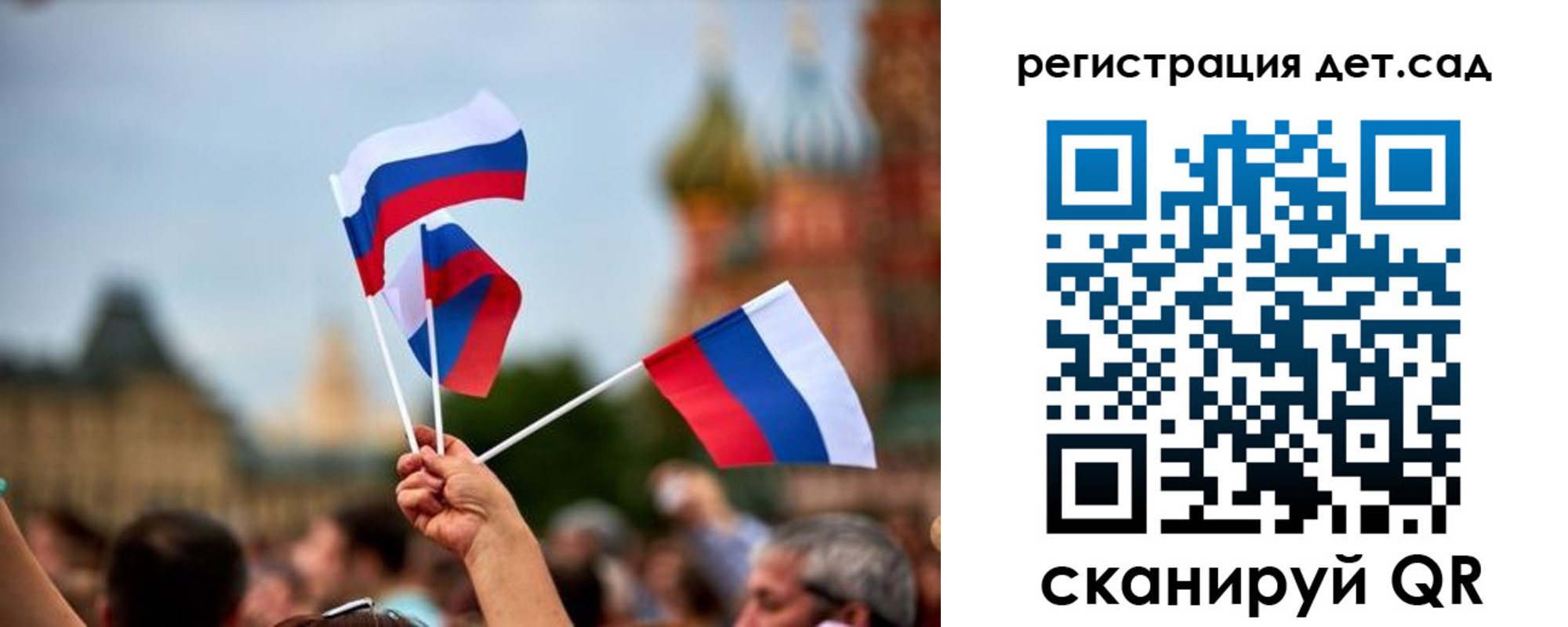 где прописаться в Нефтегорске