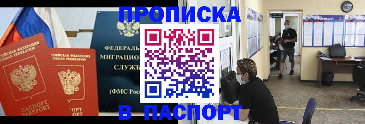 регистрация для дет. сада в Нефтегорске