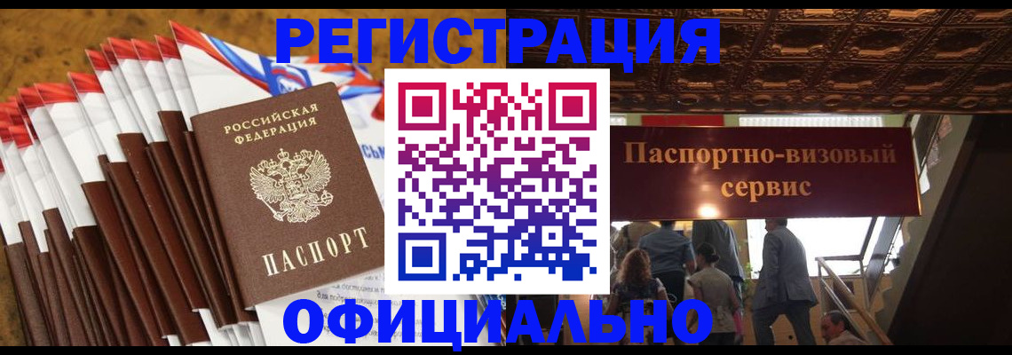 пропишу в квартире в Нефтегорске